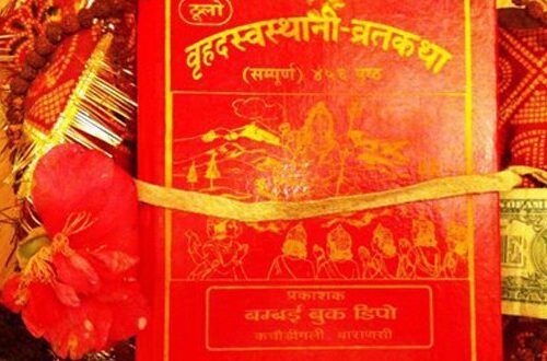 आजदेखि स्वस्थानी व्रत र माघ स्नान शुरू